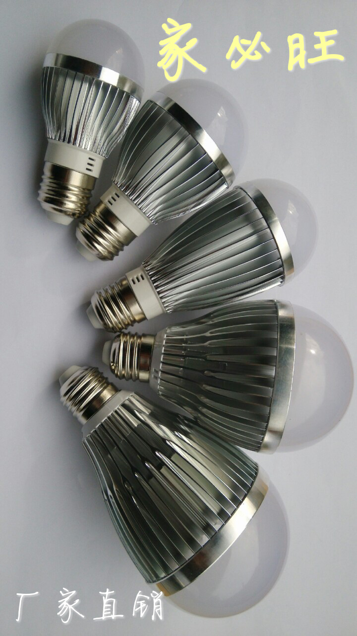 中山LED燈泡廠家直銷 中山LED球泡燈廠家 中山LED燈價格