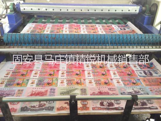 冥幣印刷機(jī) 燒紙印刷機(jī) 金銀紙?jiān)O(shè)備生產(chǎn)廠家