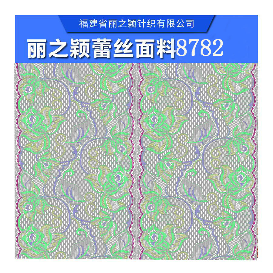 *花邊蕾絲面料，新款花邊蕾絲面料