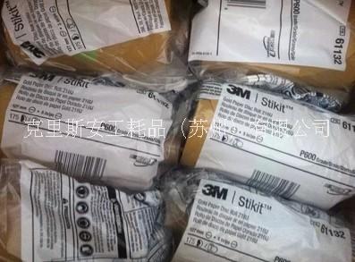 3M216U砂卷 3M背膠砂紙卷代理