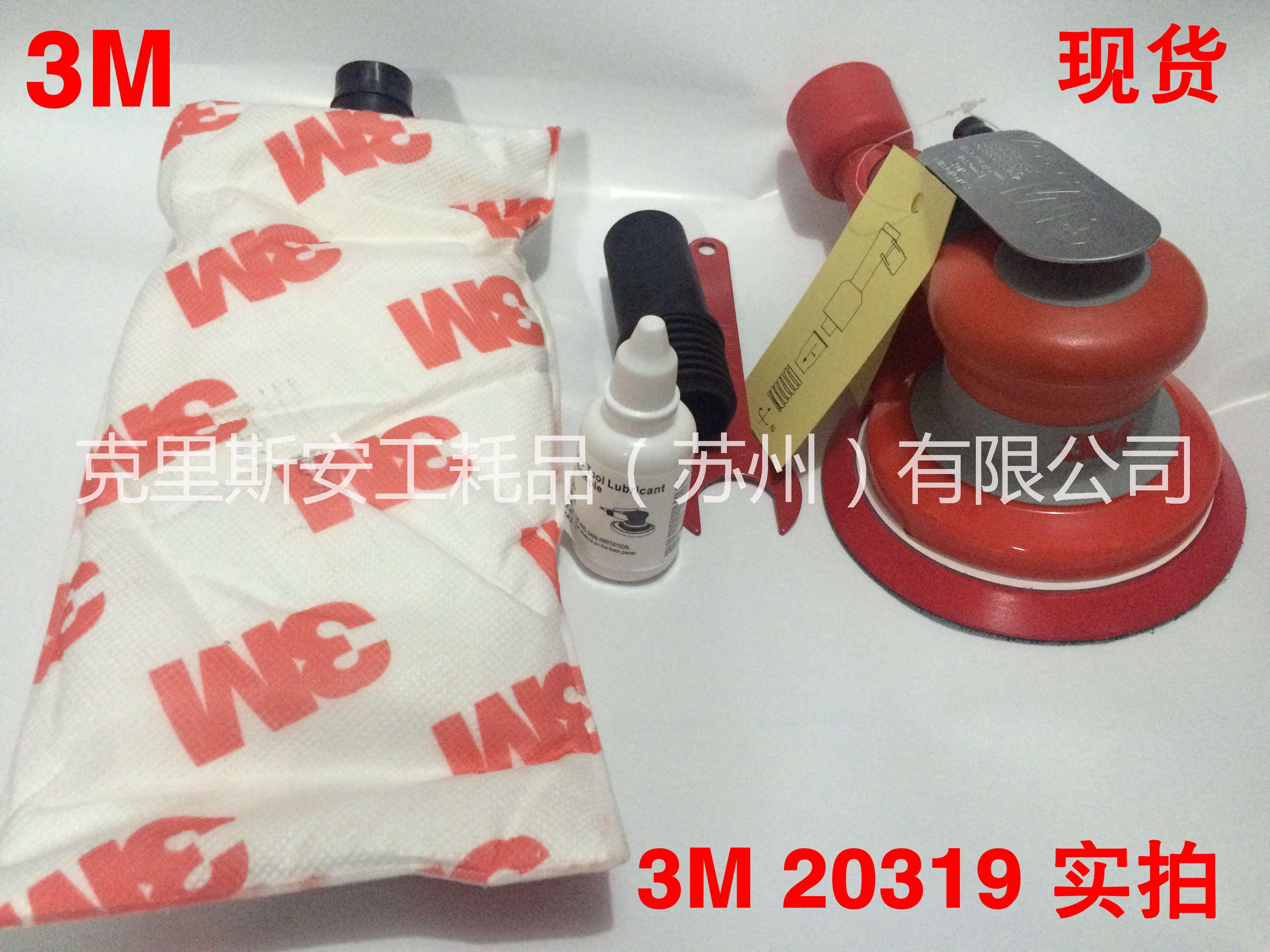 3M20319氣動打磨機(jī) 自吸塵凈化工作環(huán)境