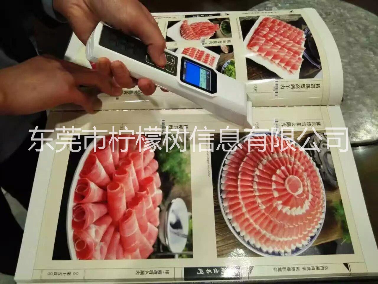 供應(yīng)全國輕松方便的掃碼點(diǎn)菜掃碼棒/掃碼點(diǎn)餐