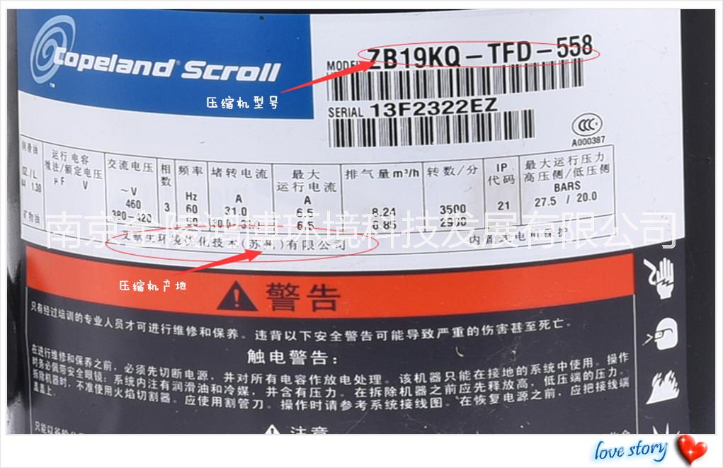 供應(yīng)2.5匹艾默生谷輪ZB19KQ-TFD-558