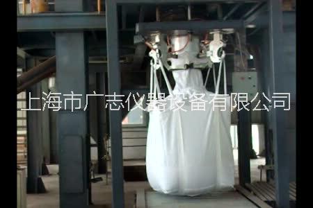 噸袋自動稱重包裝機 噸袋自動計量包裝機 噸包機
