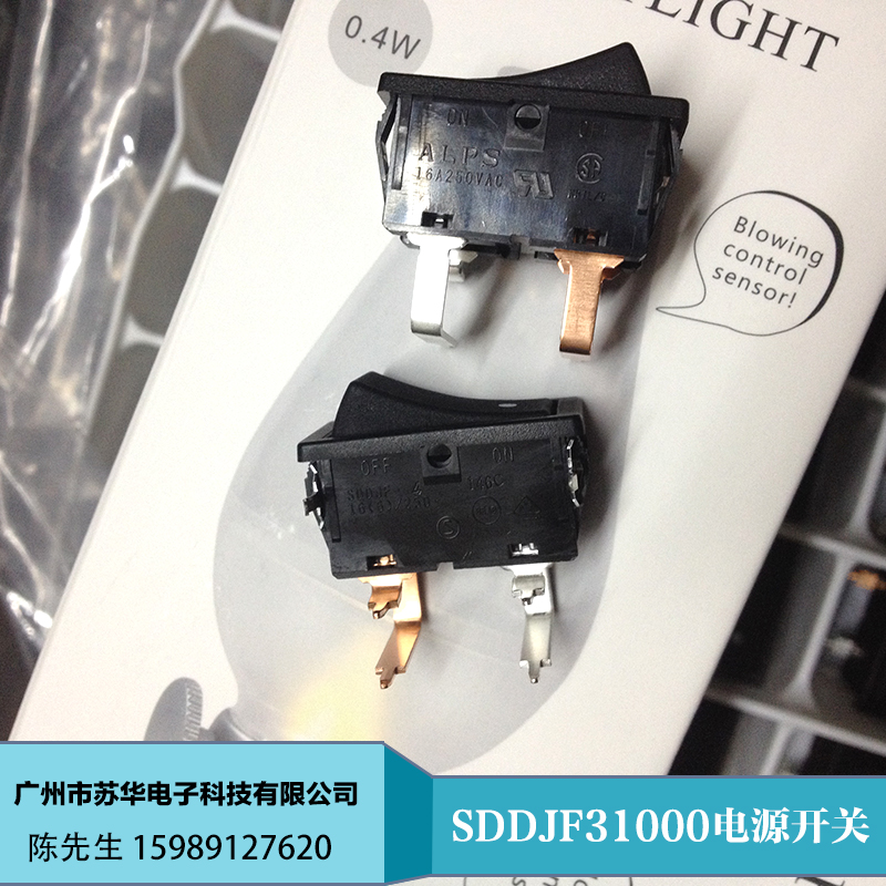 SDDJF31000電源開(kāi)關(guān)  ALPS原裝 米白色電源開(kāi)關(guān)