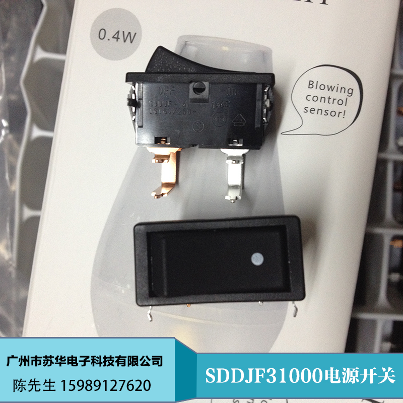 SDDJF31000電源開(kāi)關(guān)  ALPS原裝 米白色電源開(kāi)關(guān)
