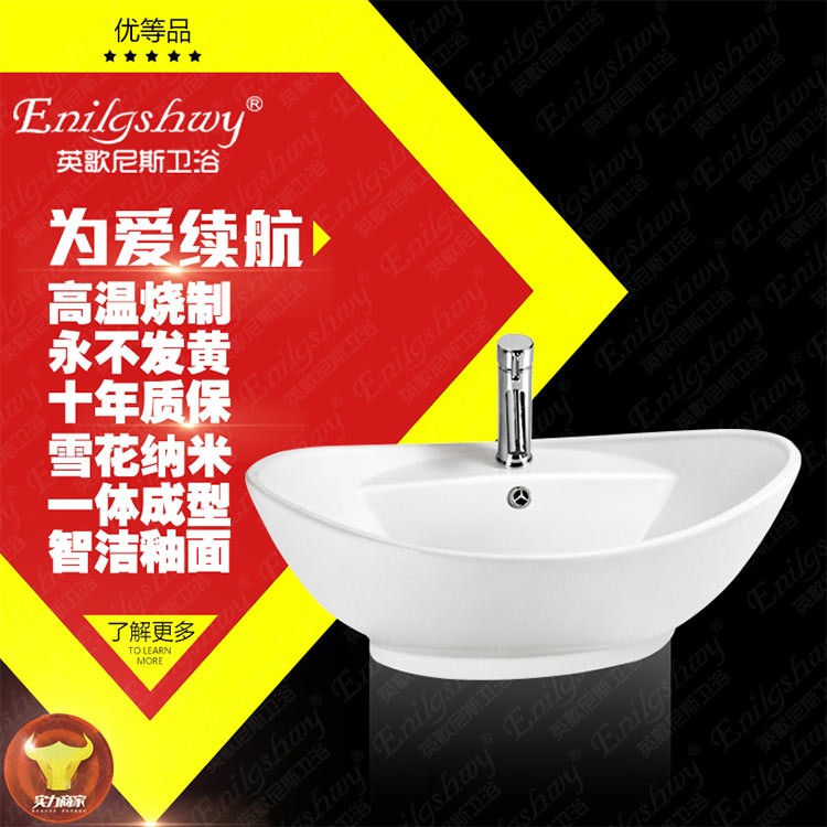 廠(chǎng)家批發(fā) 洗臉盆 藝術(shù)盆 臺(tái)上盆