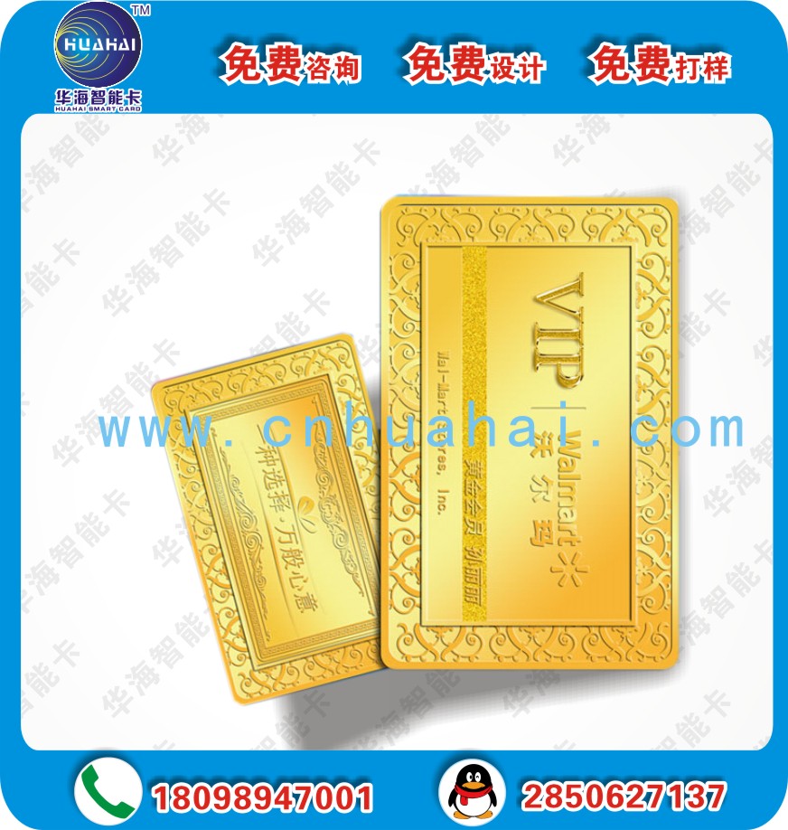 金屬卡金卡鏤空金卡金屬磁條卡