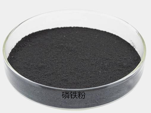 磷鐵/磷鐵粉 優(yōu)質磷鐵/磷鐵粉