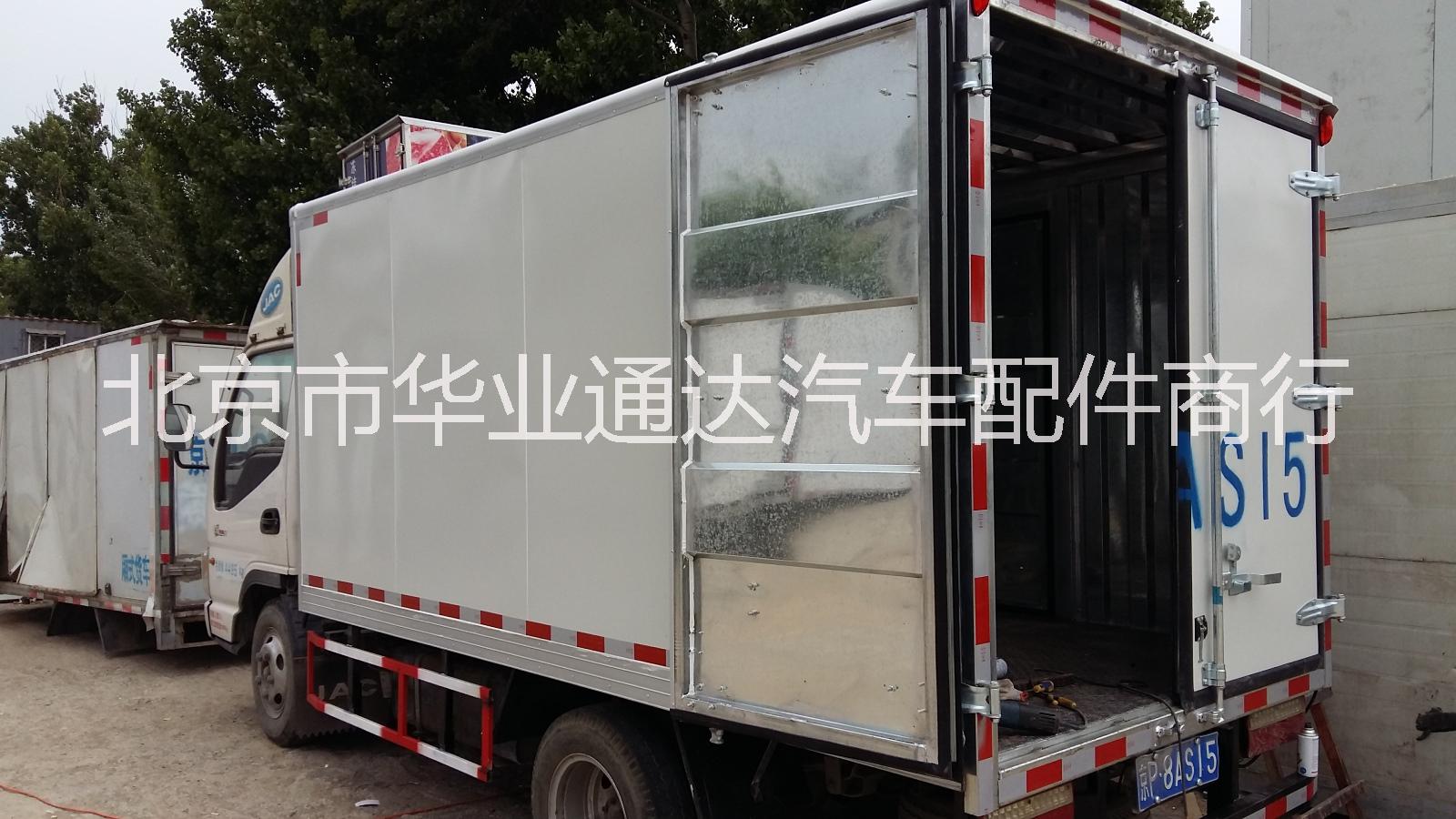 供應(yīng)加工瓦棱板車廂  維修福田車廂  東風(fēng)車廂廠