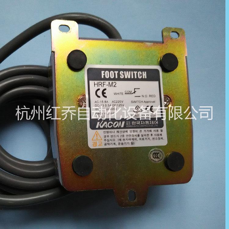 山東青島腳踏開關(guān)供貨商凱昆小型塑料自復(fù)位點通式帶線腳開關(guān)HRF