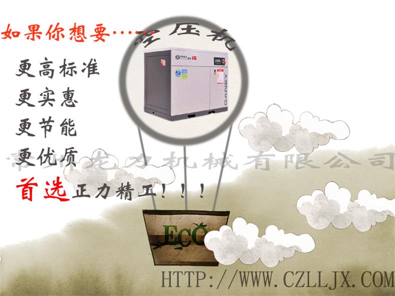 供應(yīng)新北區(qū)凱撒空壓機(jī)
