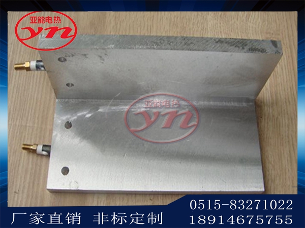 干燥機加熱板 廠家直銷