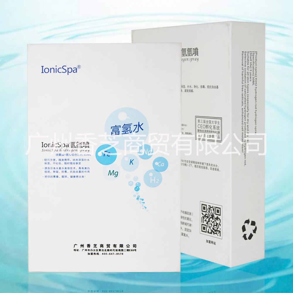 Ionicspa氫瓷美容噴氫氫噴