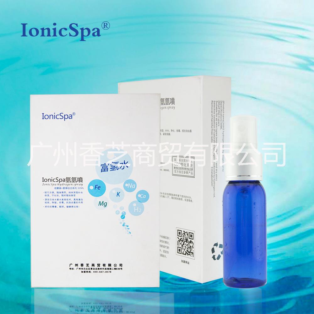 Ionicspa氫瓷美容噴氫氫噴