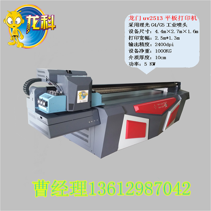 深圳廠家直銷(xiāo)3D 仿玉石背景墻、皮革平板打印機(jī)