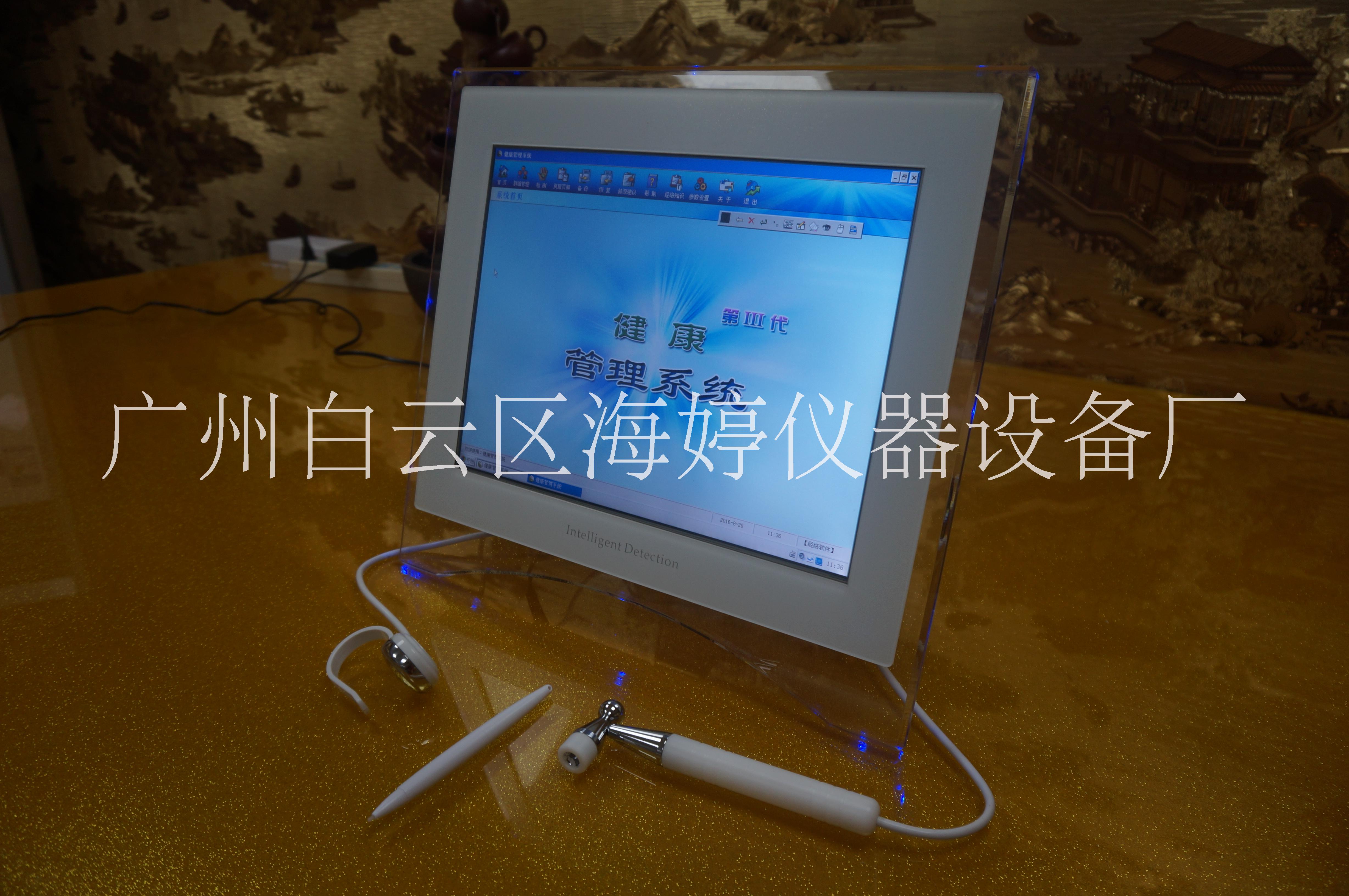 經(jīng)典款觸摸經(jīng)絡(luò)檢測儀 經(jīng)典款觸摸經(jīng)絡(luò)檢測儀直銷 經(jīng)絡(luò)檢測儀直銷
