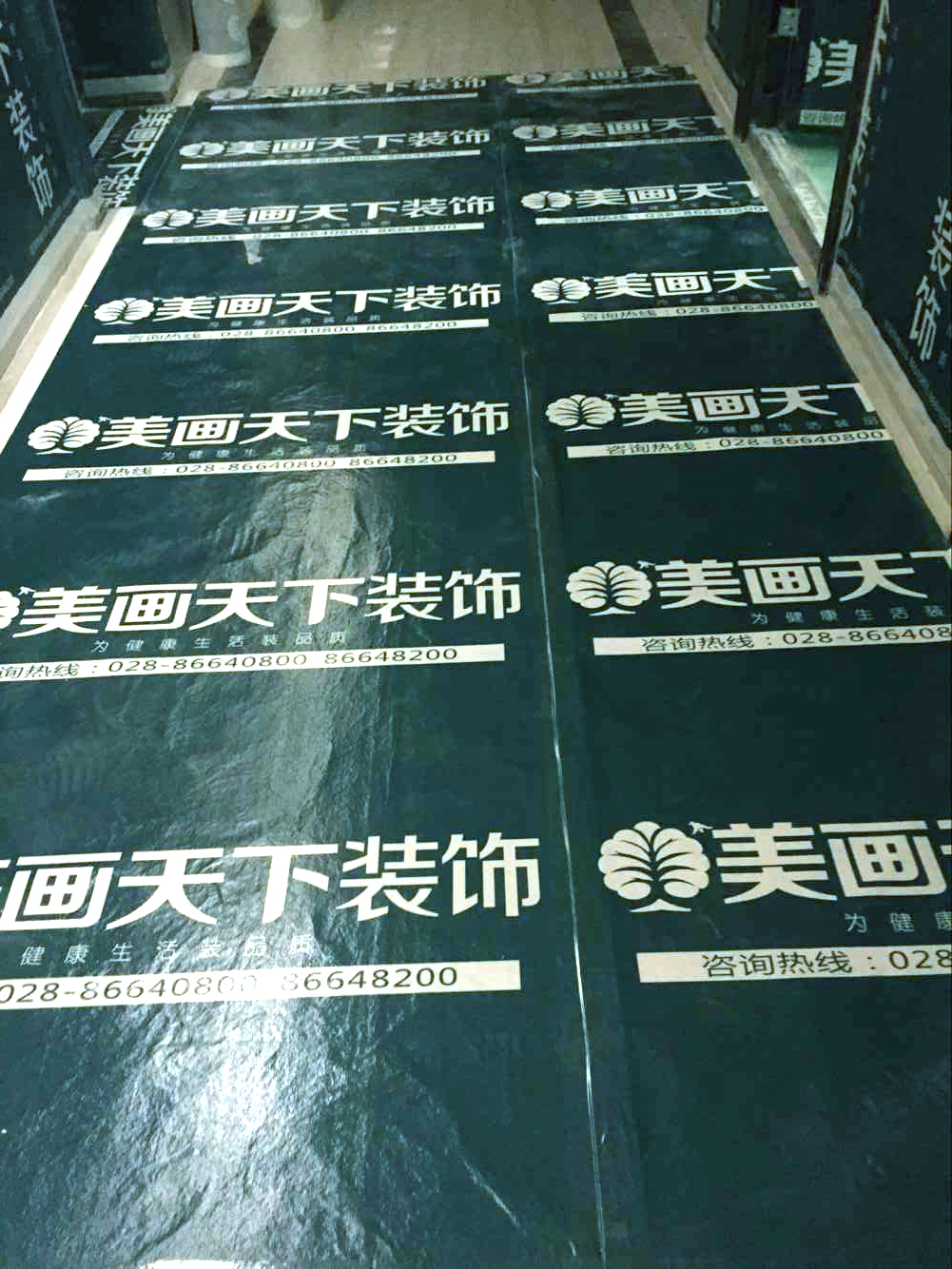 成都裝修保護(hù)膜廠家 裝飾公司門窗保護(hù)膜 地面保護(hù)膜 裝修工地地墊