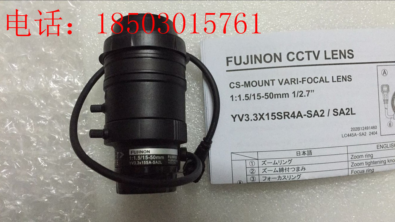 富士能鏡頭YV3.3x15SA-SA2L|FUJINON鏡頭 F1.5-T360
