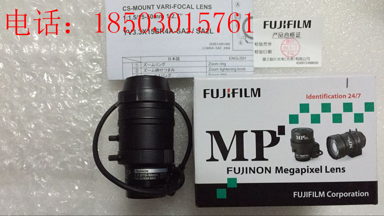 富士能鏡頭YV3.3x15SA-SA2L|FUJINON鏡頭 F1.5-T360