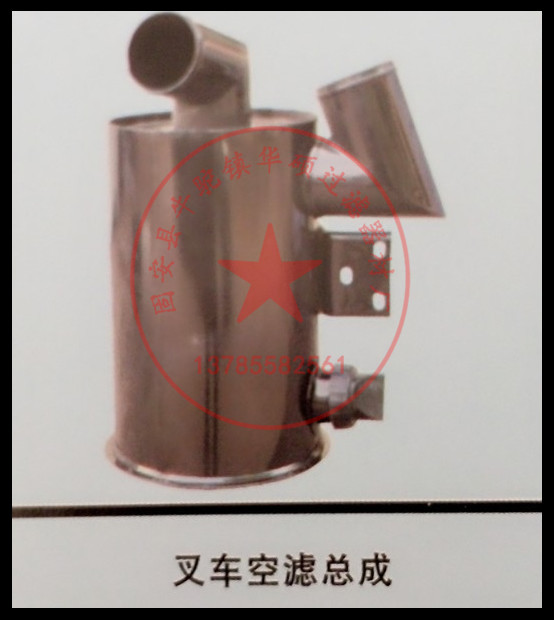 廠家直銷叉車空濾總成