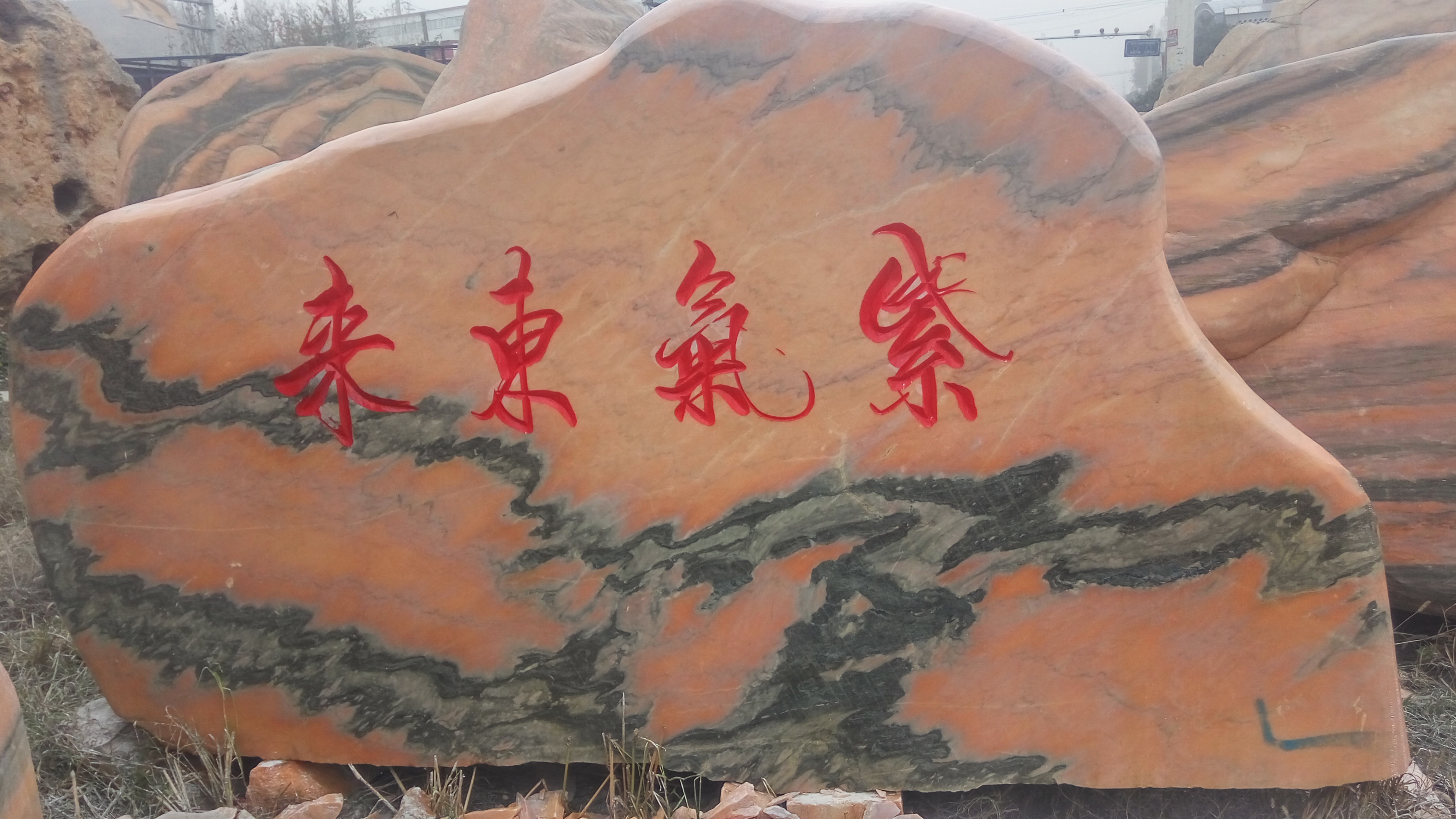 河南景觀石頭 置景石價格