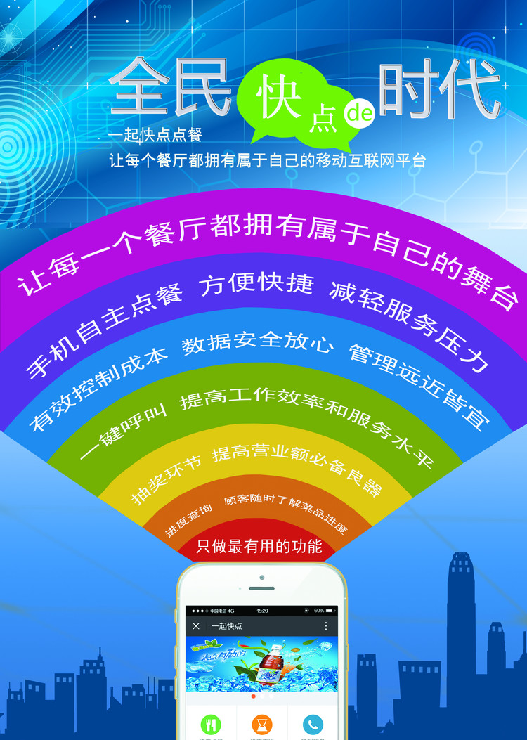 秦皇島泰誠(chéng)電子科技有限公司一起快點(diǎn)