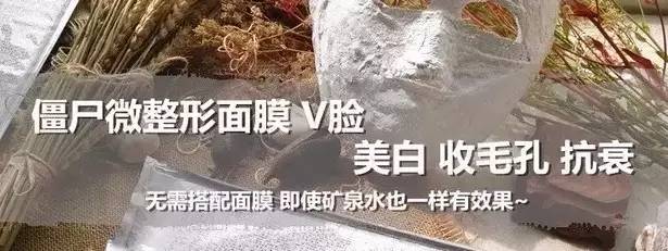 上海木乃伊煥膚代理,木乃伊 上海木乃伊煥膚多少錢【品輝國際】