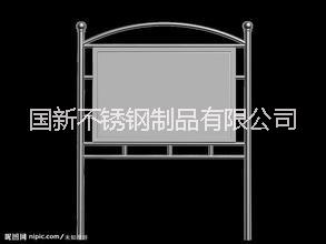 廣告牌 不銹鋼廣告牌