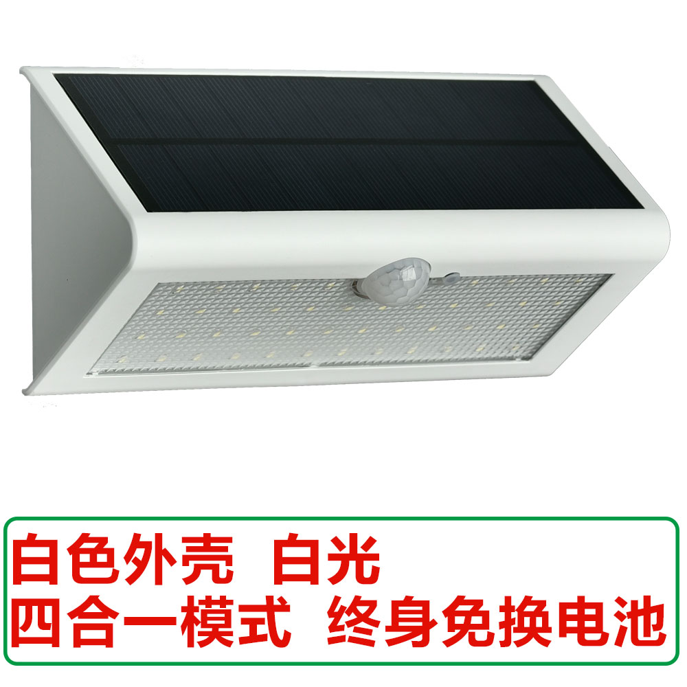 太陽能燈景觀戶外照明圍墻壁燈花園陽臺燈