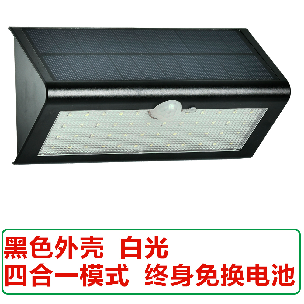太陽能燈景觀戶外照明圍墻壁燈花園陽臺燈