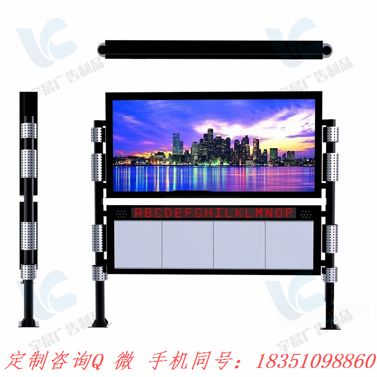 太陽(yáng)能閱報(bào)欄廠家不銹鋼宣傳欄