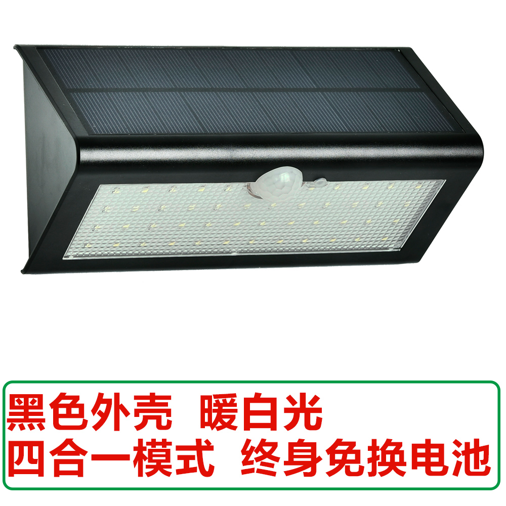 太陽能燈景觀戶外照明圍墻壁燈花園陽臺燈