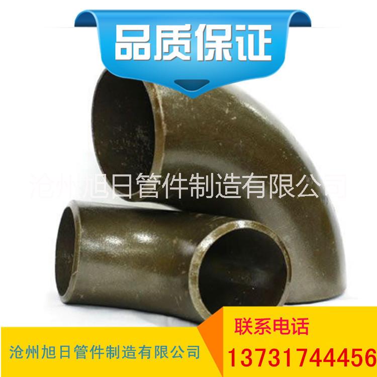 管件廠家生產(chǎn)碳鋼彎頭 90°彎頭