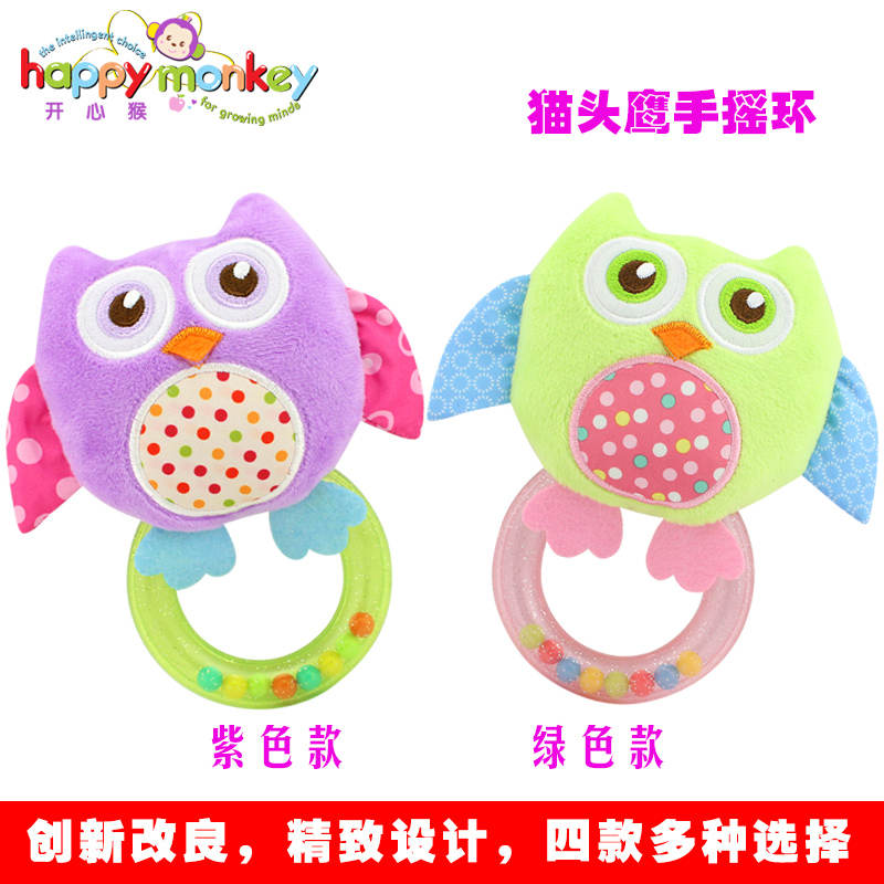 Happy Monkey Happy Monkey 嬰兒玩具環(huán)形手搖鈴早教益智毛絨玩具 卡通*彩色手搖環(huán)