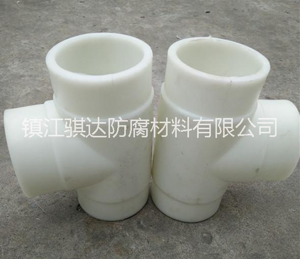 frpp管frpp化工管pp管