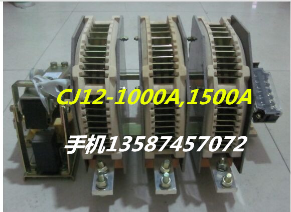 CJ12接觸器-1500A1600A2000A2500A銀點*純銀