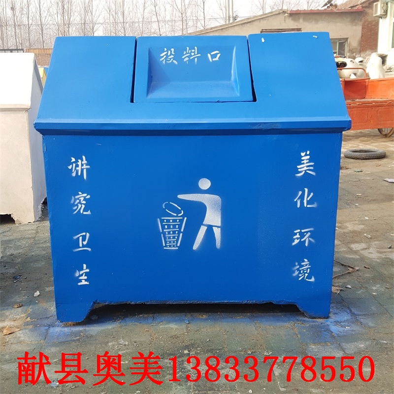 垃圾箱 新材垃圾箱 戶外垃圾桶 環(huán)衛(wèi)垃圾桶 無機玻璃鋼垃圾箱 廠家批發(fā)