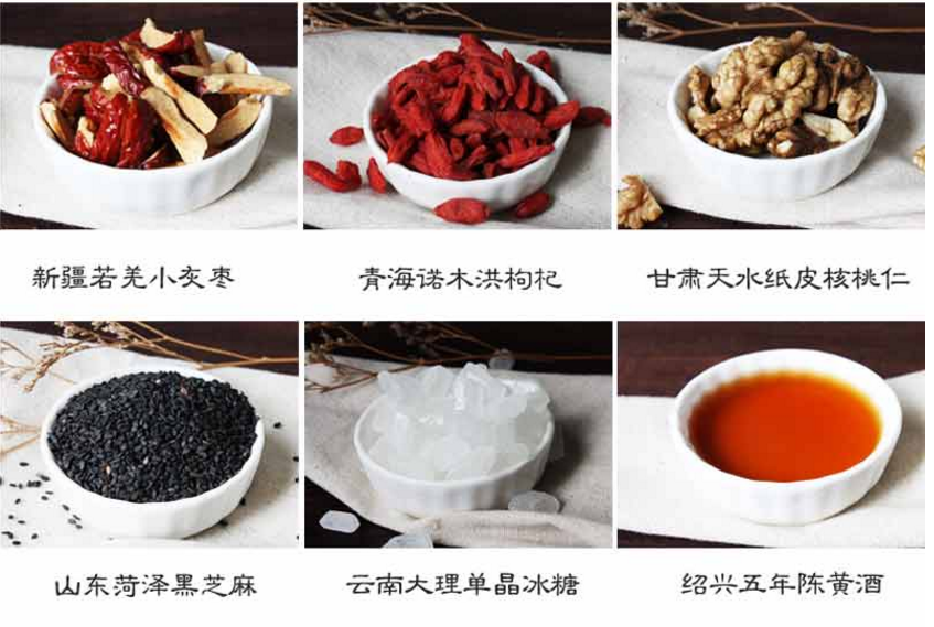 東阿阿膠糕廠家代理 東阿阿膠糕代理價(jià)格 山東東阿即食阿膠糕廠家