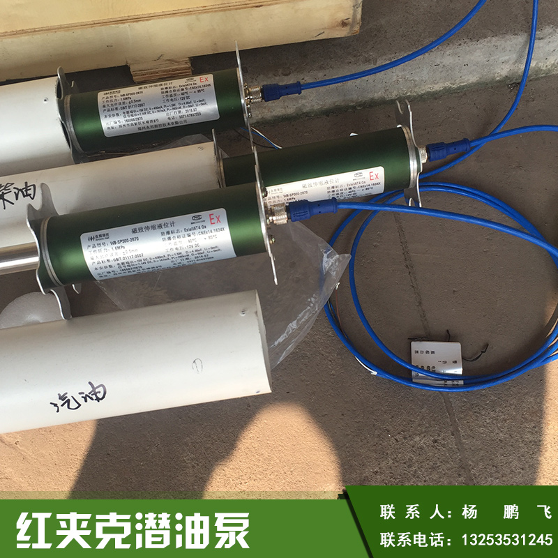 拓邦紅夾克潛油泵加油站*潛*油泵廠家直銷