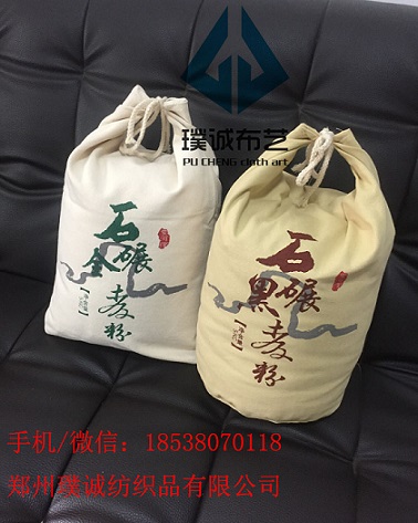 優(yōu)質(zhì)大米棉布袋鄭州璞誠優(yōu)質(zhì)棉布袋定做|鄭州璞誠品牌棉布袋生產(chǎn)廠家