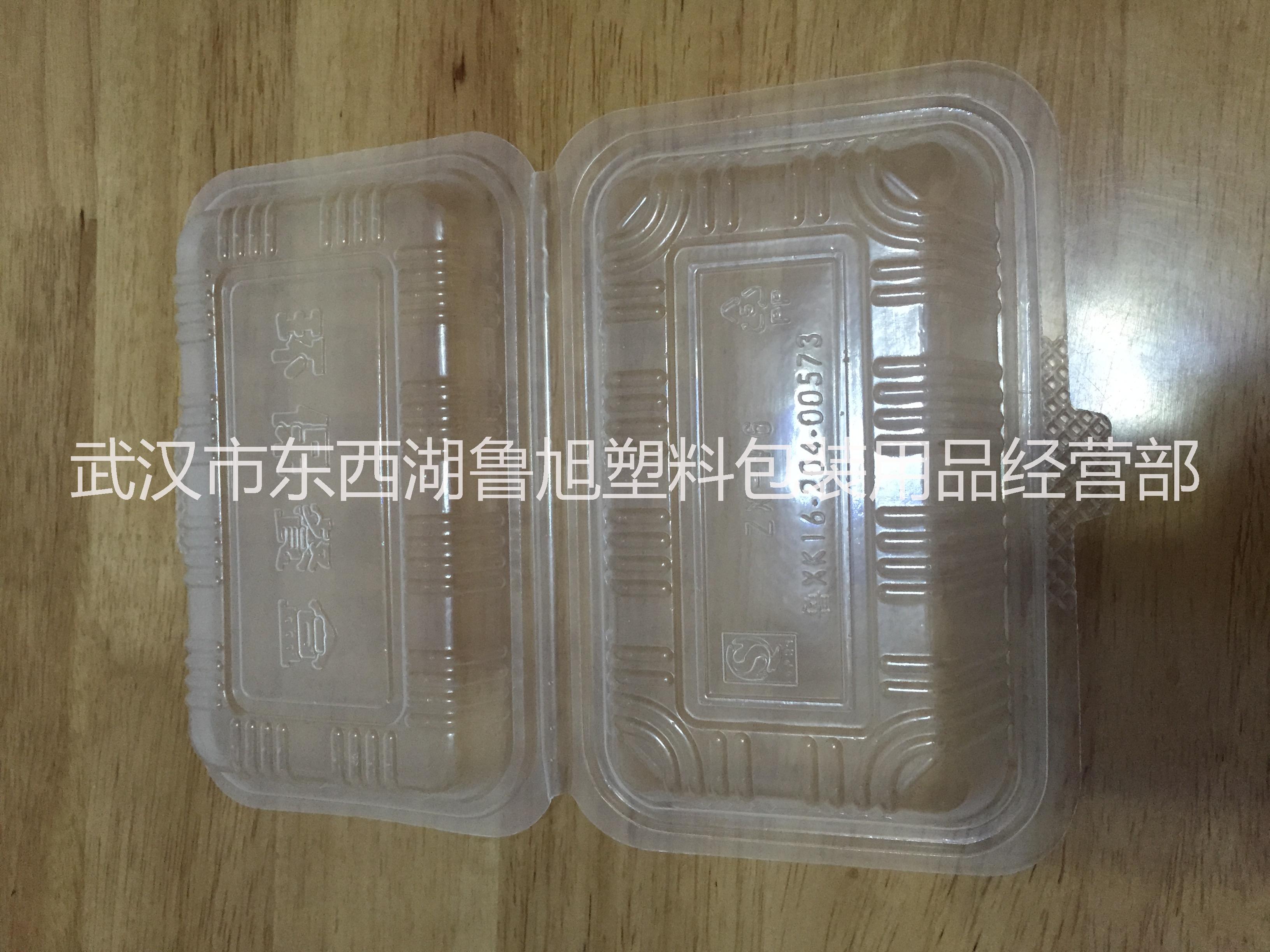 漢口經(jīng)銷透明米飯盒打包盒菜盒