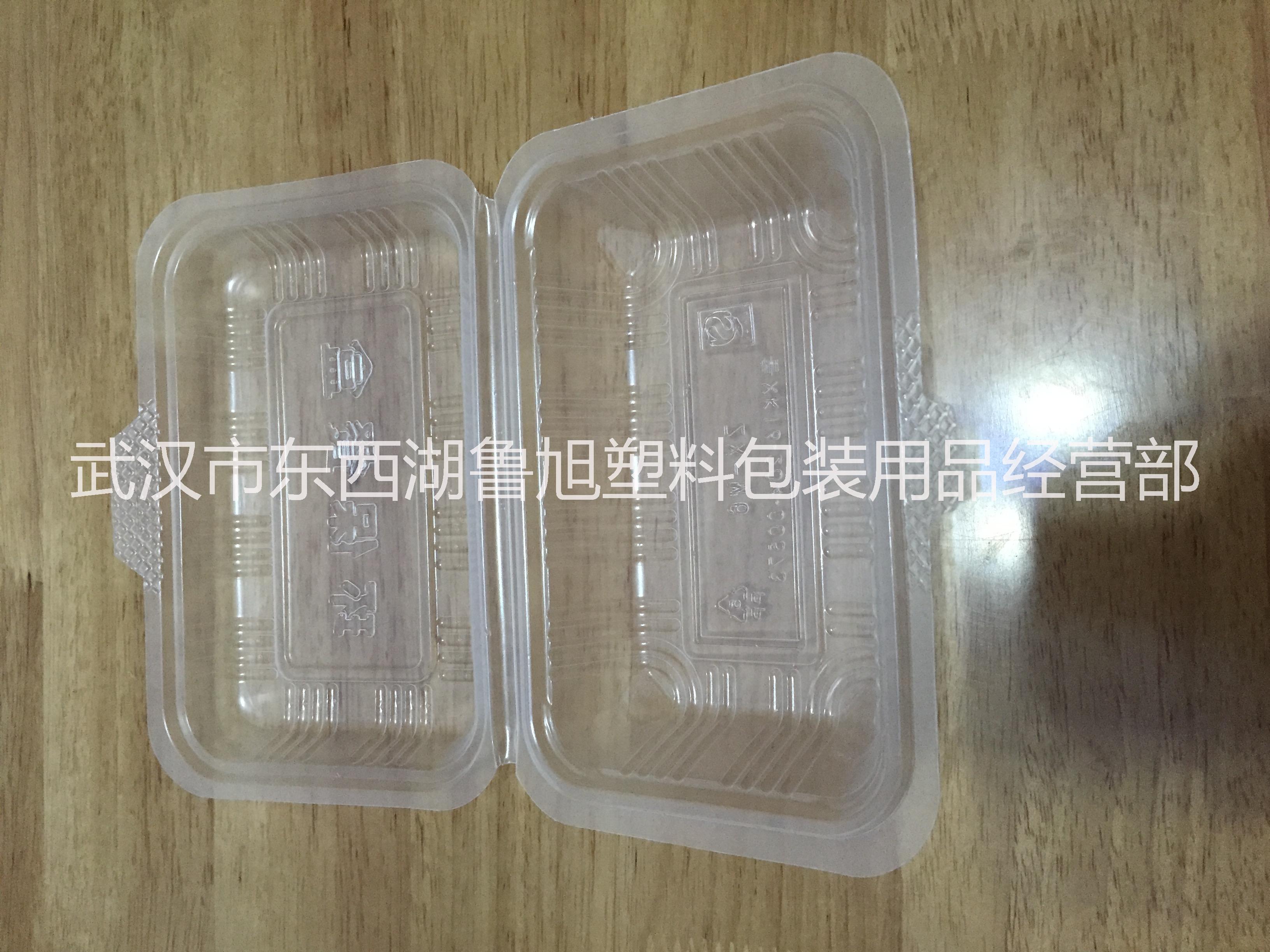 漢口經(jīng)銷透明米飯盒打包盒菜盒