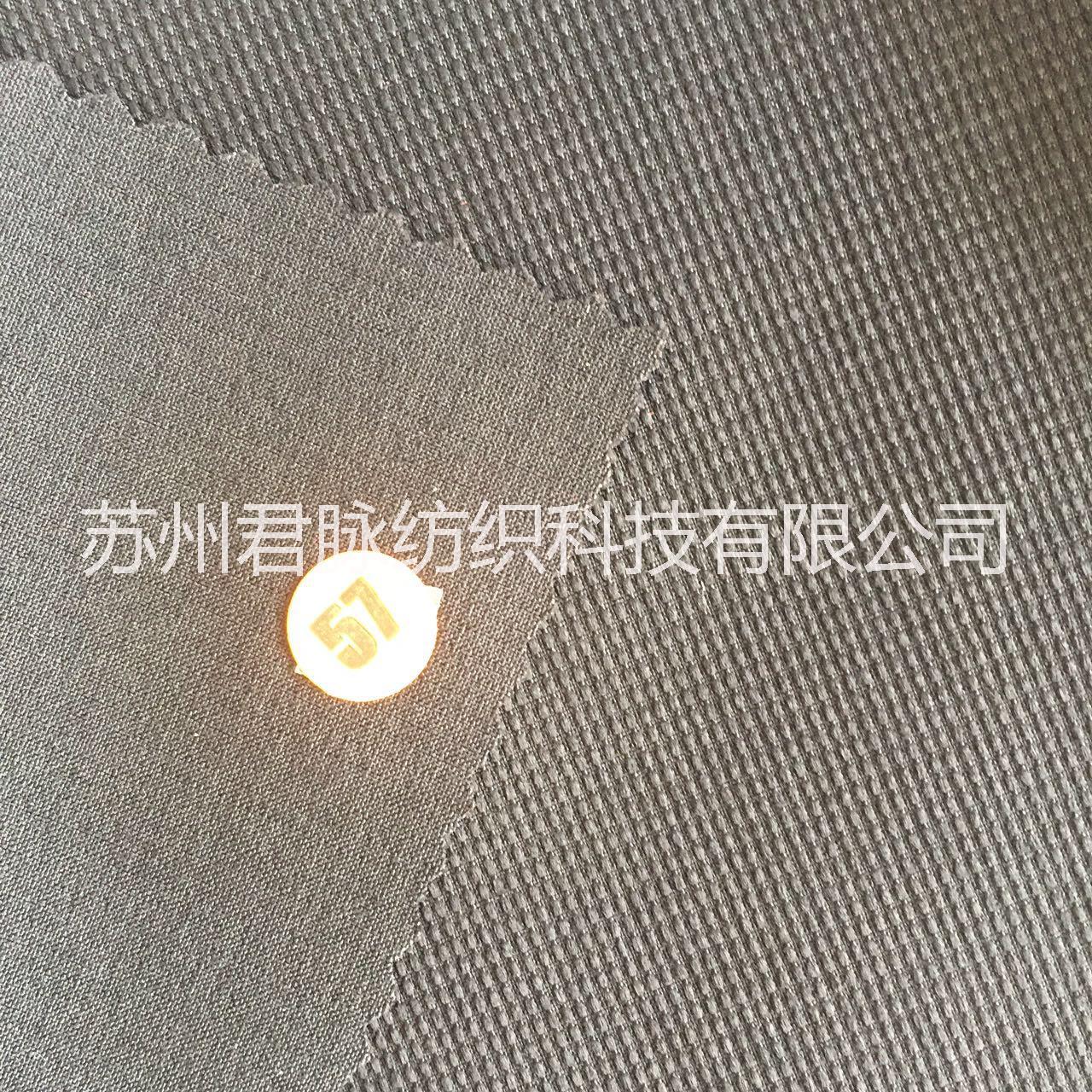 戶外運(yùn)動(dòng)面料珍珠點(diǎn)提花四面彈 福建四面彈面料怎么樣