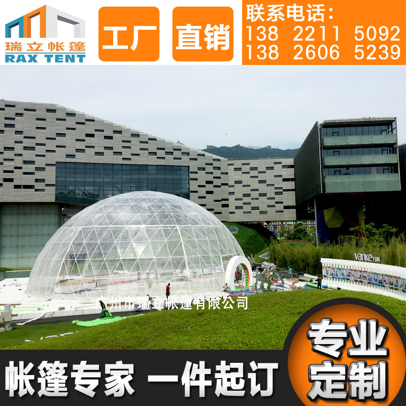 戶外活動銷量*帳篷 30m 浪漫婚禮球形帳篷 *高銷量球形帳篷