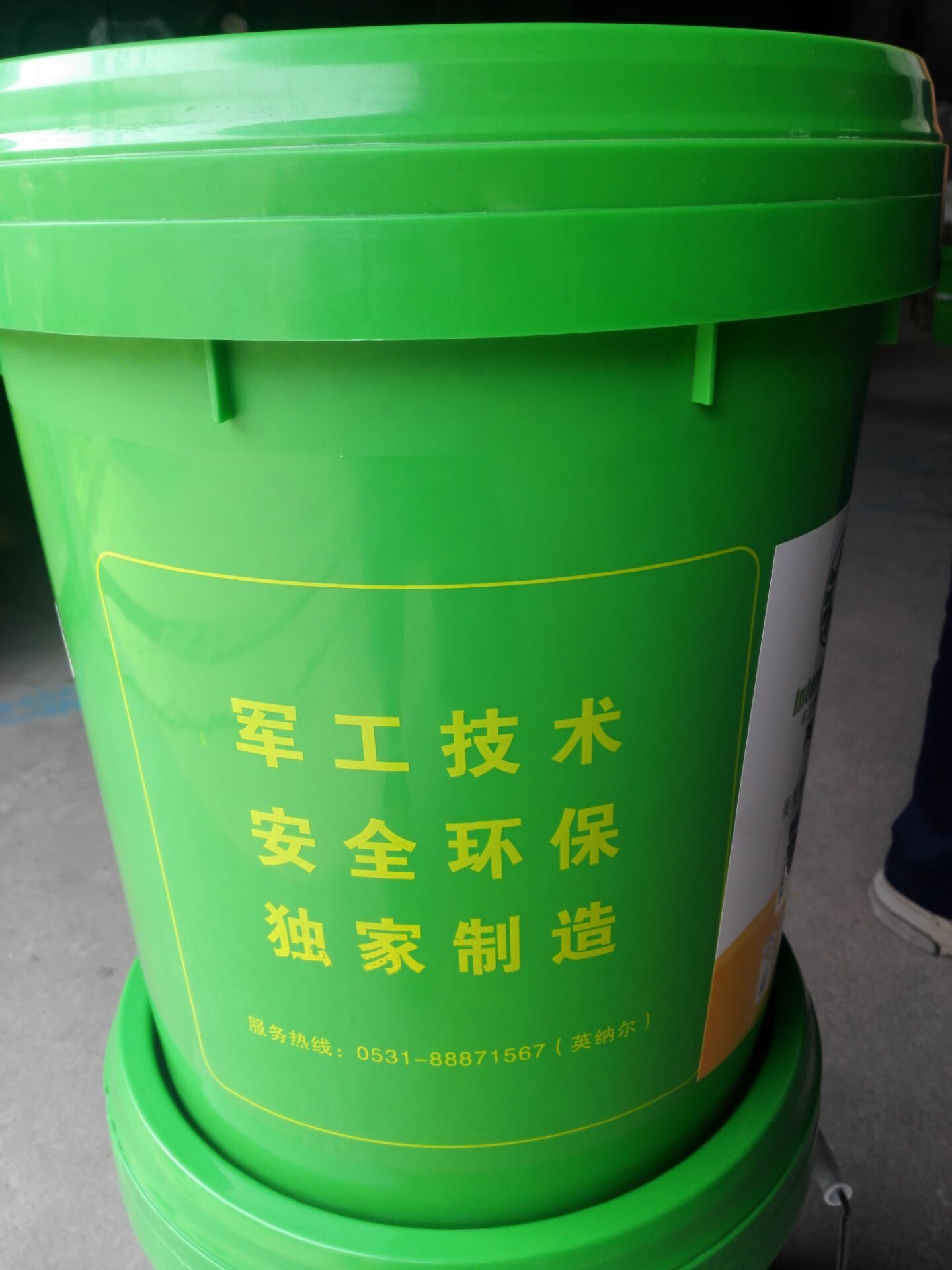 英納爾清洗劑 QF-81：重油污清洗劑，去污能力強適用范圍廣