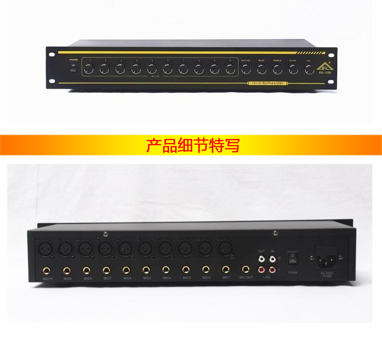 集線器20路有線麥克風(fēng)混響系統(tǒng)多路話筒帶幻象供電