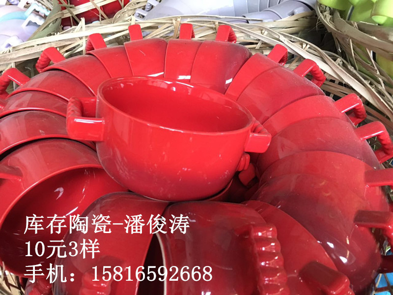 福建地攤陶瓷雜貨 10元3樣陶瓷