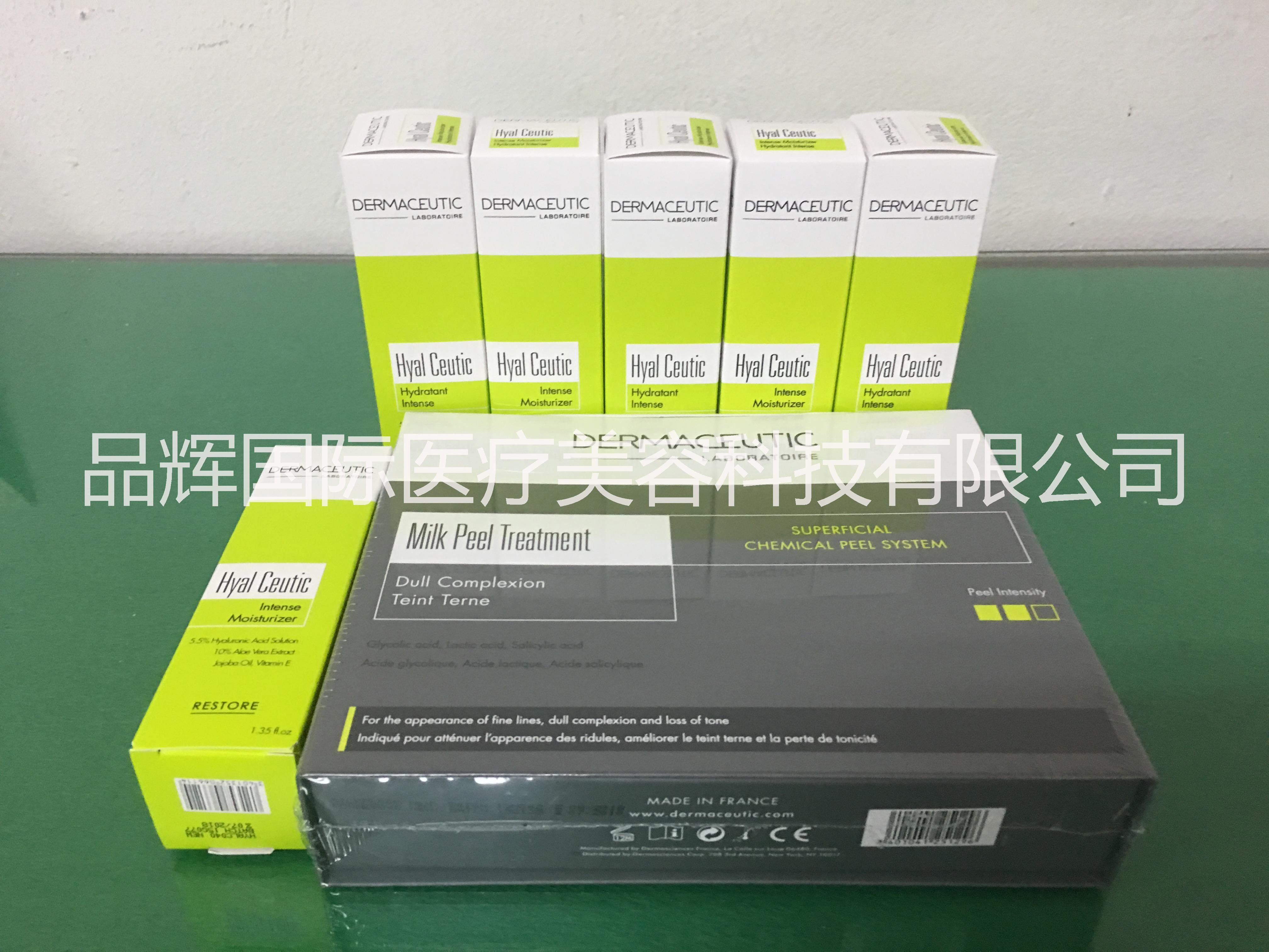 牛奶煥膚多少錢,奶滑煥膚【品輝國際】現貨供應