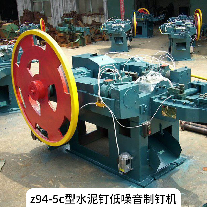 z94-5c型水泥釘低噪音制釘機 圓釘鋼排釘數控高速制釘設備